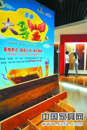 　由于對下半年預(yù)期放低，家居廠商開始千方百計(jì)用各種活動爭取消費(fèi)者