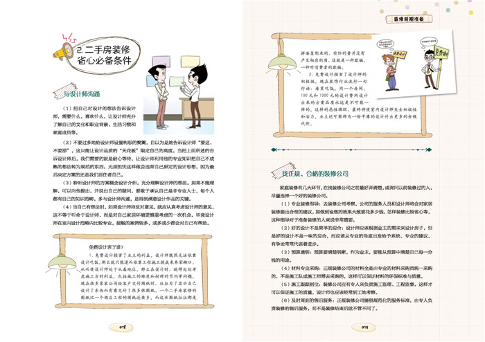 点击打开原图