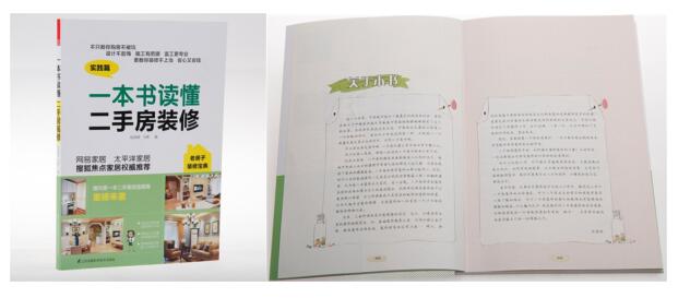 点击打开原图