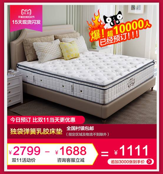 点击打开原图