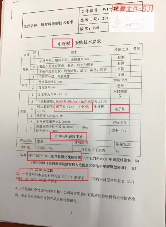 点击打开原图