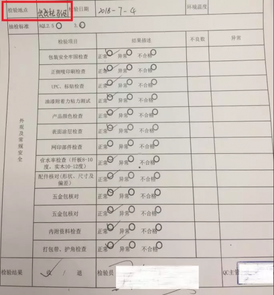 点击打开原图