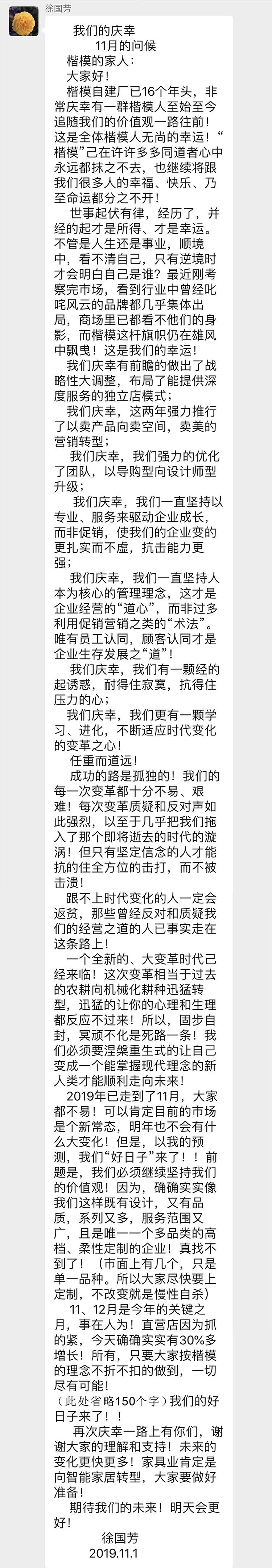 点击打开原图