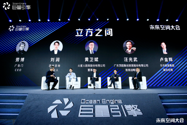 点击打开原图