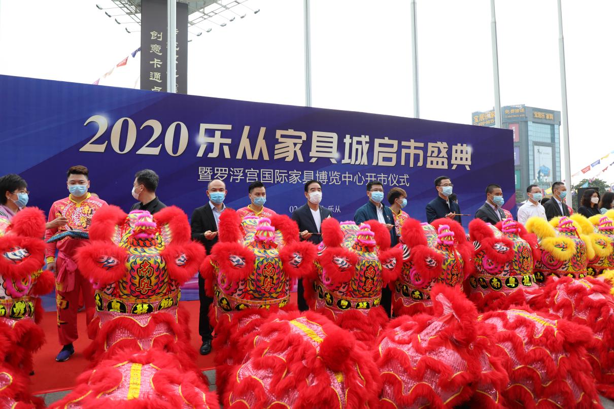 点击打开原图 樂從家具市場全面復(fù)工 羅浮宮家居熱鬧啟市