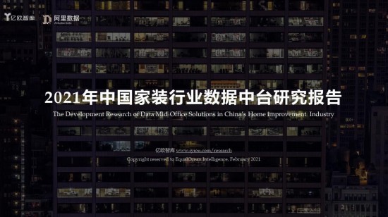 点击打开原图