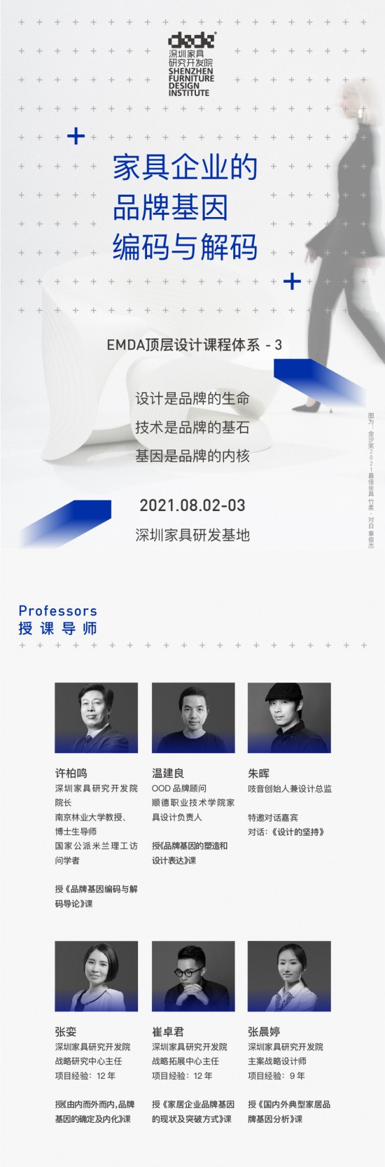 点击打开原图
