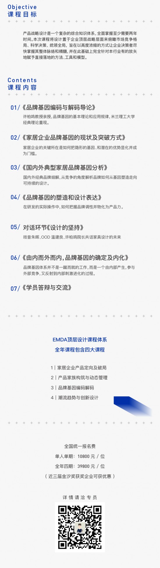 点击打开原图
