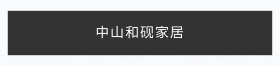 点击打开原图