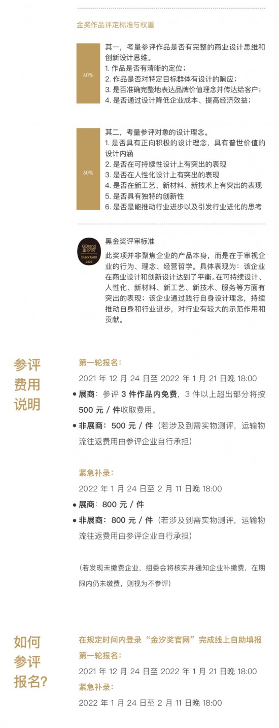 点击打开原图