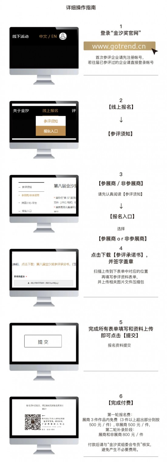 点击打开原图