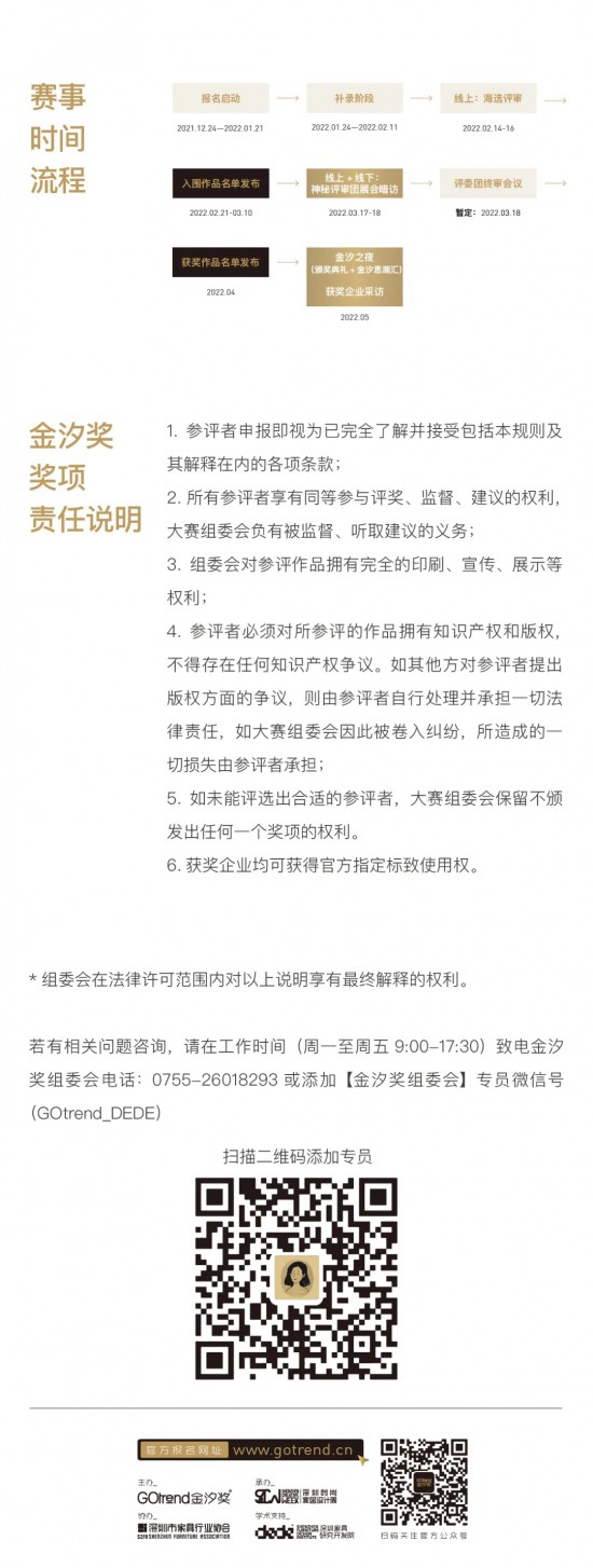 点击打开原图