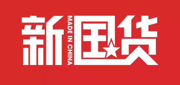点击打开原图