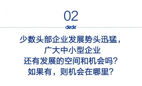 点击打开原图