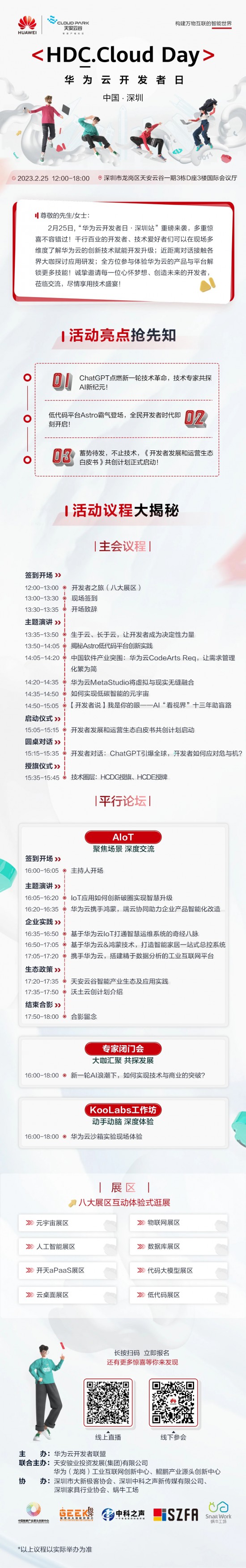点击打开原图