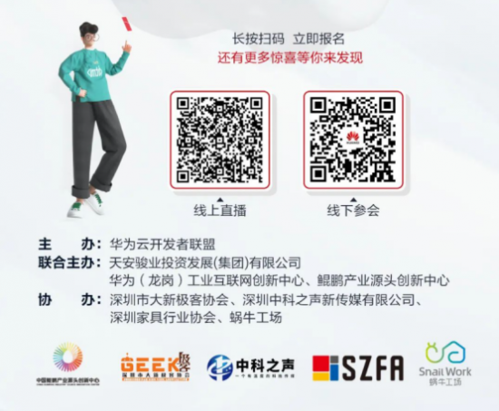 点击打开原图