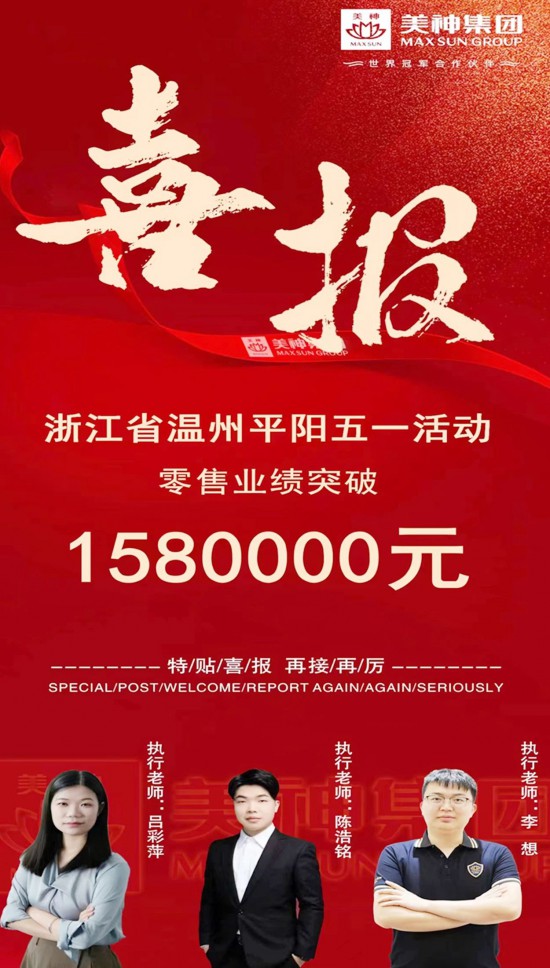 点击打开原图